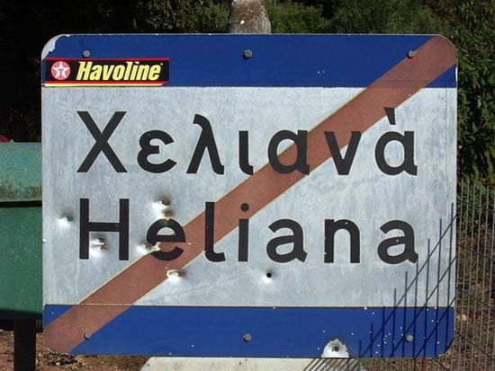 Road Sign 