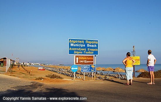 δημοτικη παραλια γουβες