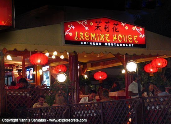 Σταλίδα: κινέζικο εστιατόριο
