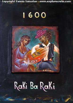 Rethymnon Raki Bar