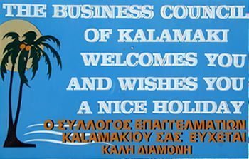 Holidays in Kalamaki Crete