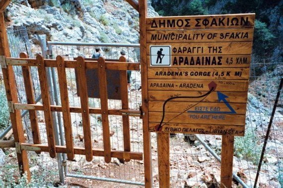 30loutro Entrance to Aradaina Gorge