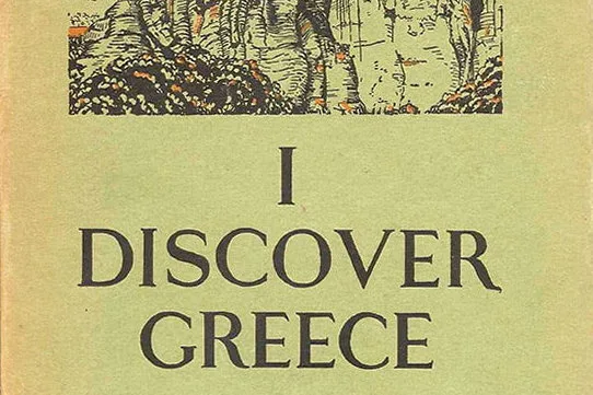 I Discover Greece by Harry Franck
